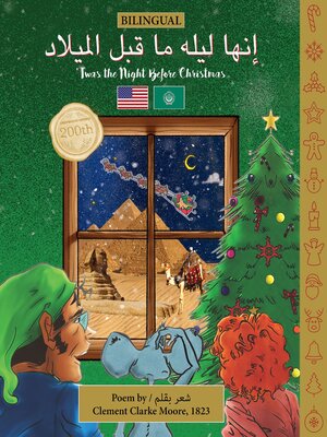 cover image of 'Twas the Night Before Christmas / إنها ليله ما قبل الميلاد